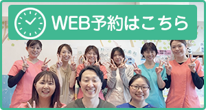 小郡市小郡・はらだ歯科・こども歯科